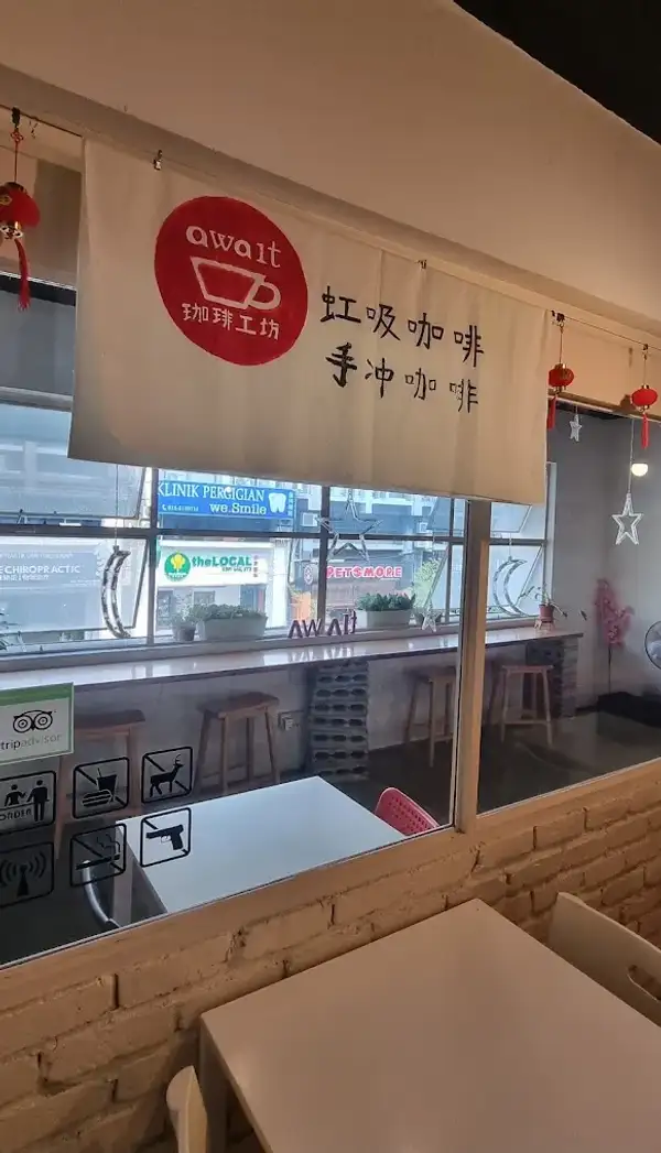 Await Cafe